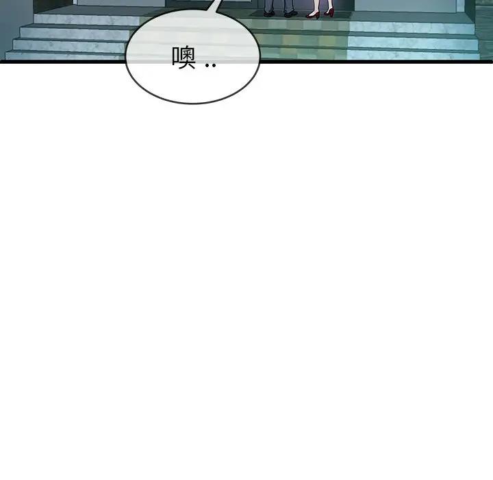 第 41 话_单身爸爸想恋爱