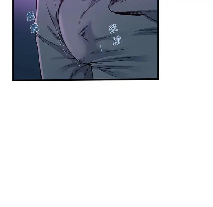 第 41 话_单身爸爸想恋爱