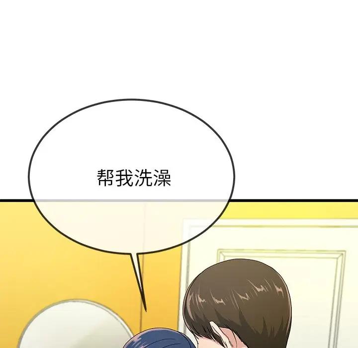 第 41 话_单身爸爸想恋爱