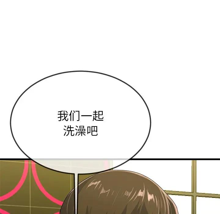 第 41 话_单身爸爸想恋爱