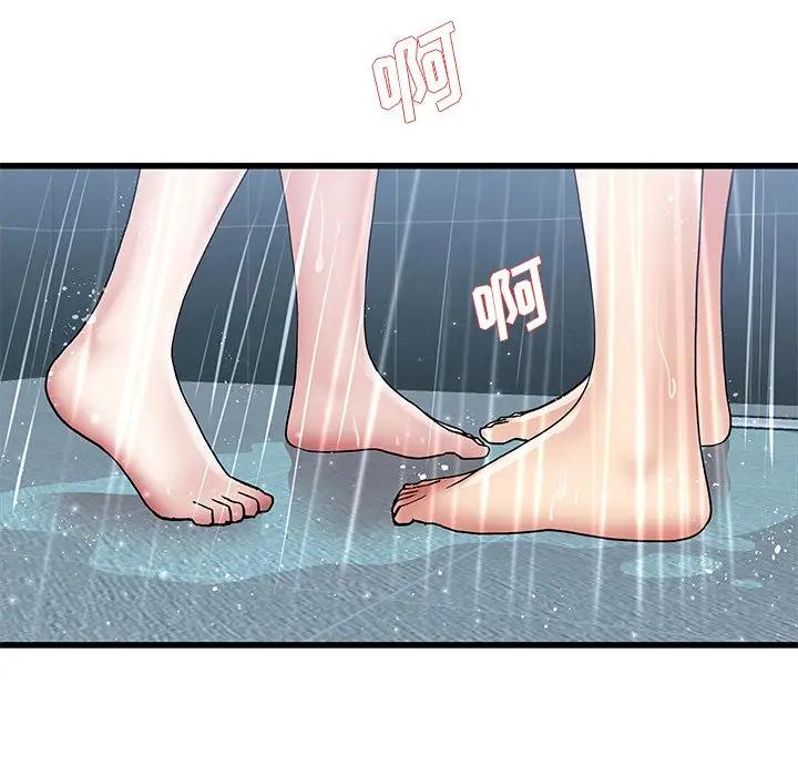 第 41 话_单身爸爸想恋爱