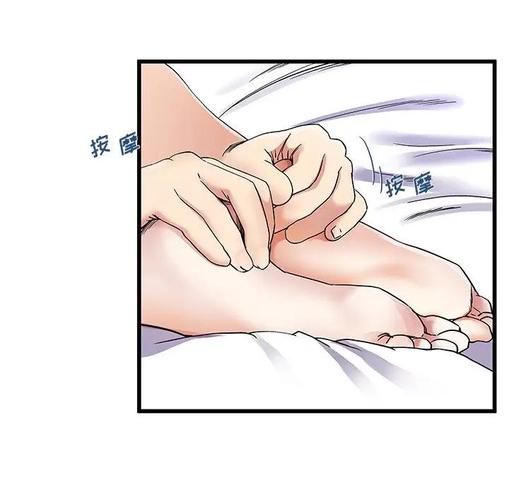 第 42 话_单身爸爸想恋爱