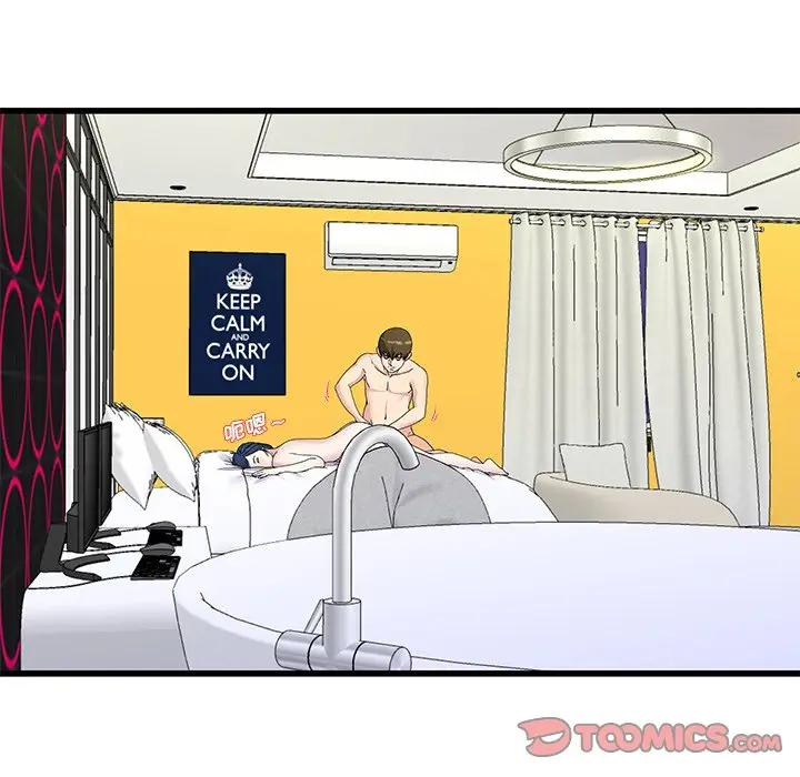 第 42 话_单身爸爸想恋爱