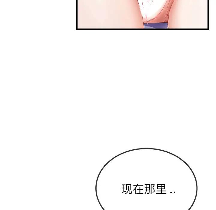第 42 话_单身爸爸想恋爱