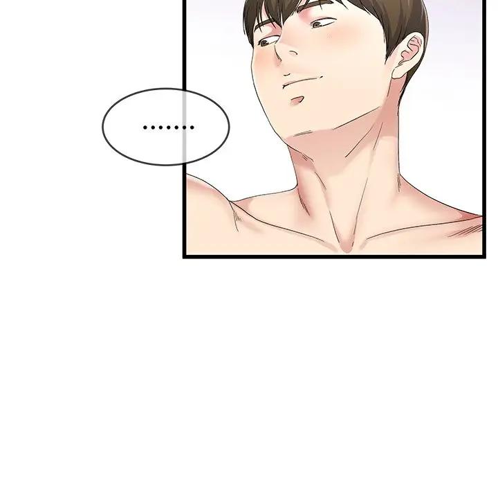 第 42 话_单身爸爸想恋爱