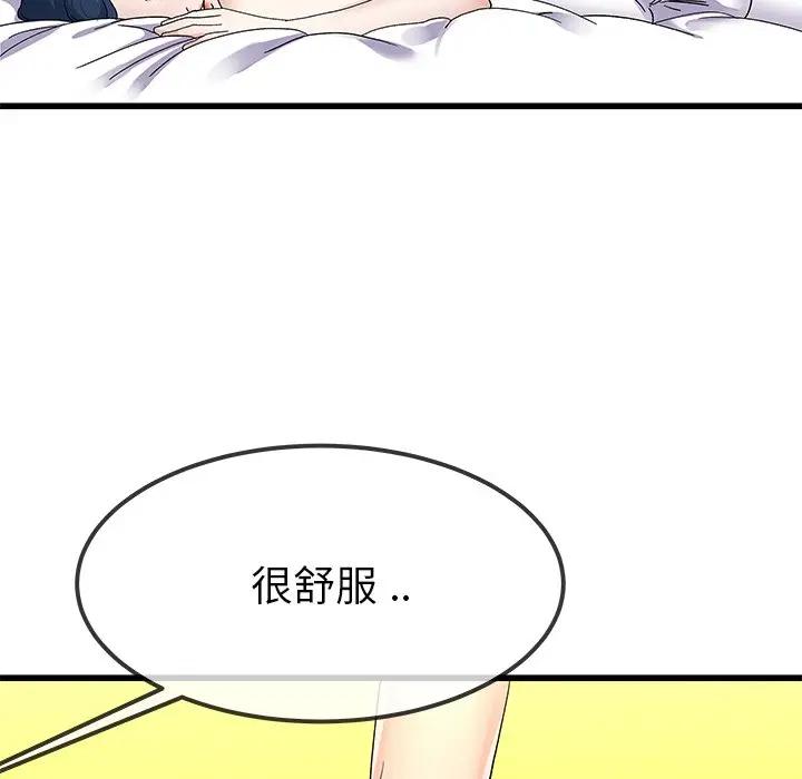 第 42 话_单身爸爸想恋爱