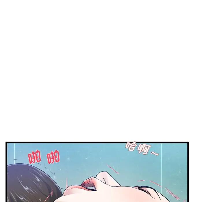 第 42 话_单身爸爸想恋爱
