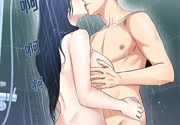 第 42 话_单身爸爸想恋爱