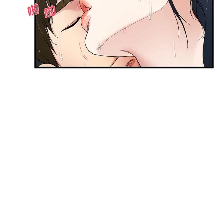 第 42 话_单身爸爸想恋爱