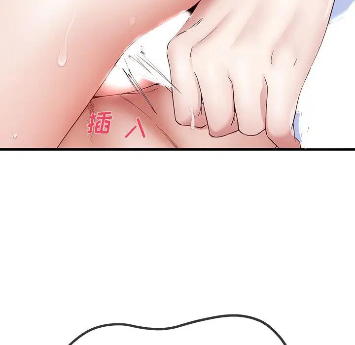 第 42 话_单身爸爸想恋爱