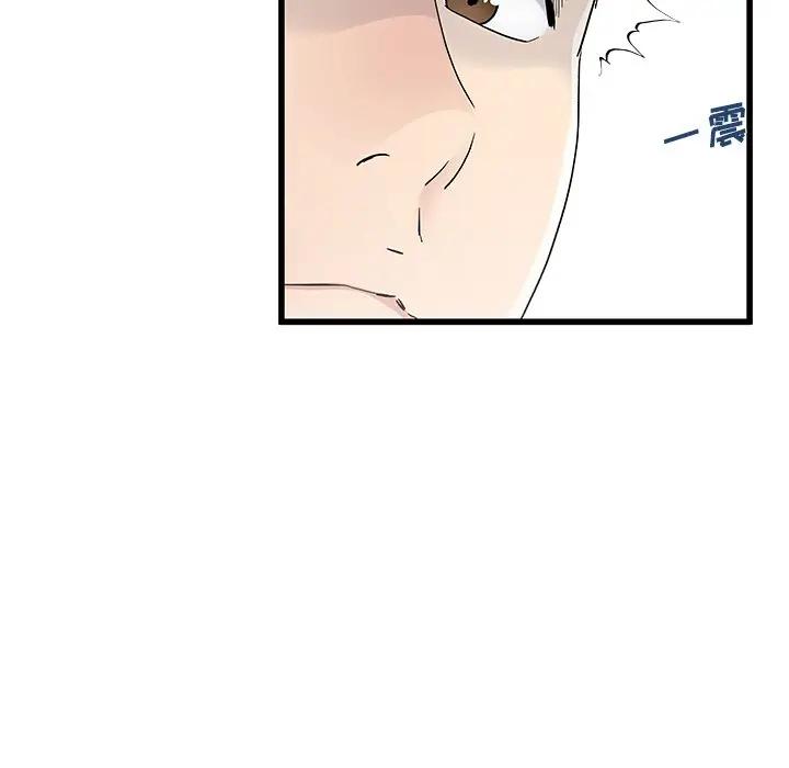 第 42 话_单身爸爸想恋爱
