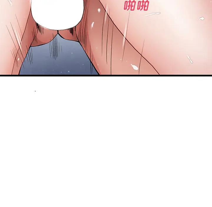 第 42 话_单身爸爸想恋爱