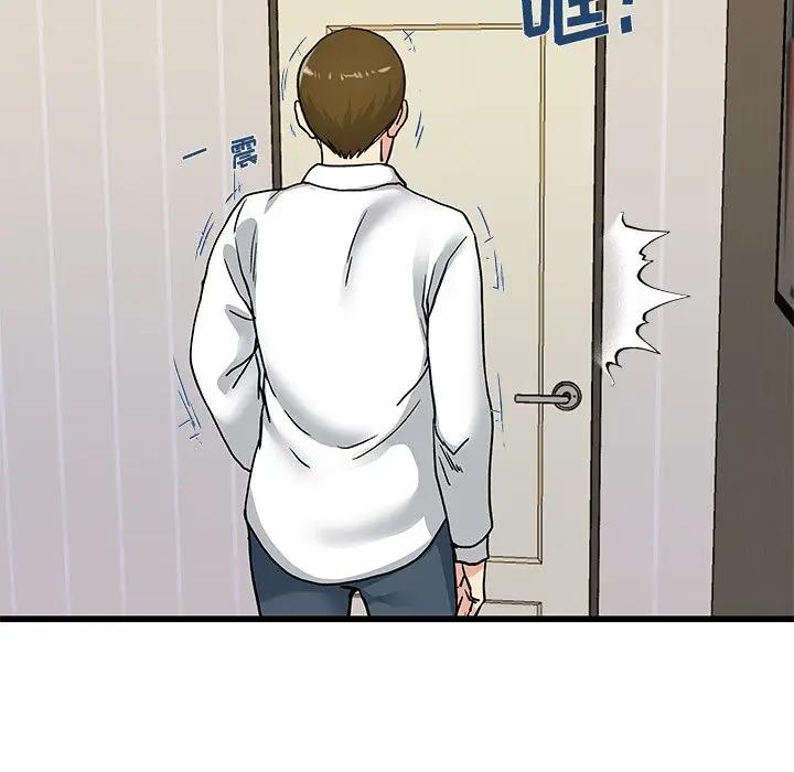 第 43 话_单身爸爸想恋爱