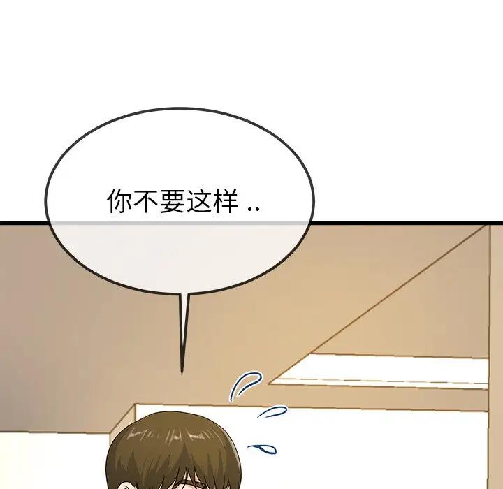 第 43 话_单身爸爸想恋爱