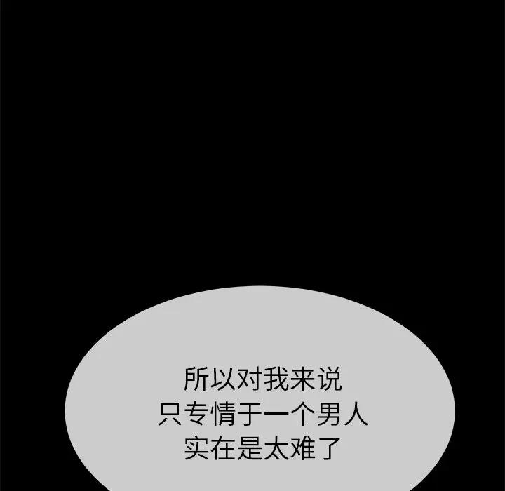第 43 话_单身爸爸想恋爱
