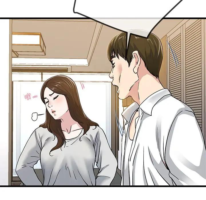 第 43 话_单身爸爸想恋爱