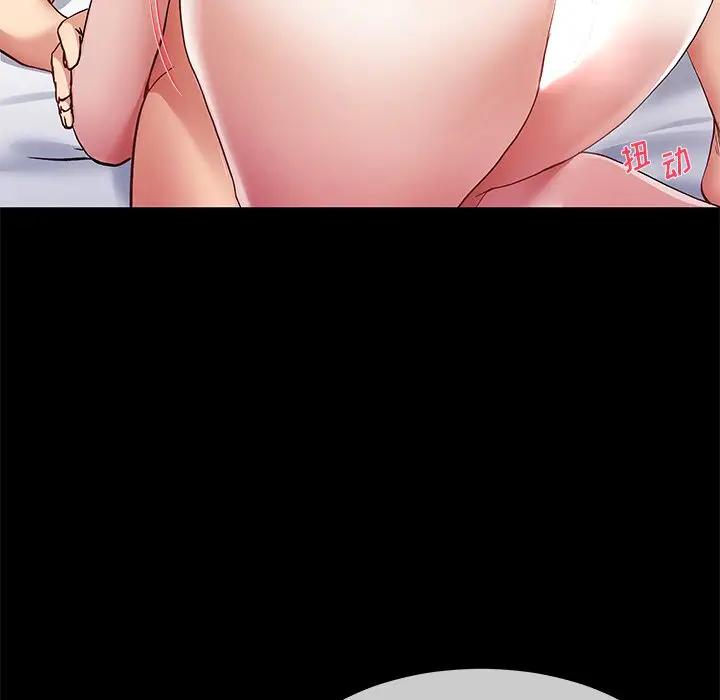 第 43 话_单身爸爸想恋爱