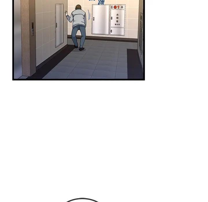 第 43 话_单身爸爸想恋爱