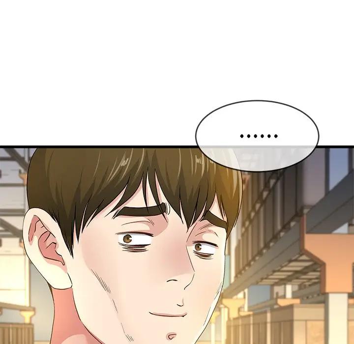 第 44 话_单身爸爸想恋爱