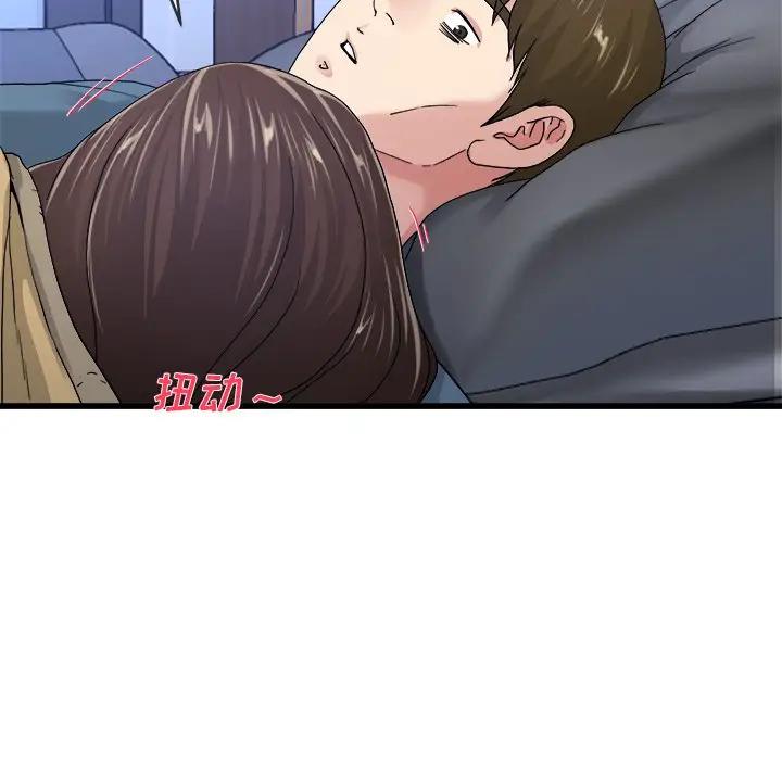 第 44 话_单身爸爸想恋爱
