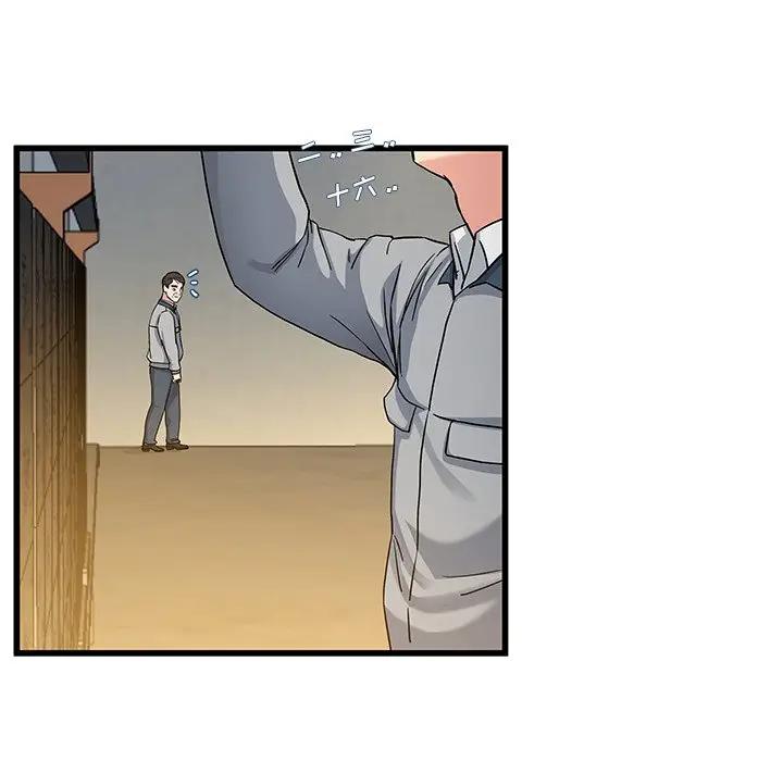 第 44 话_单身爸爸想恋爱