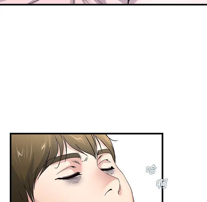 第 44 话_单身爸爸想恋爱