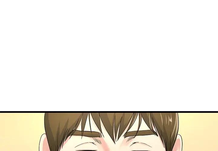 第 44 话_单身爸爸想恋爱