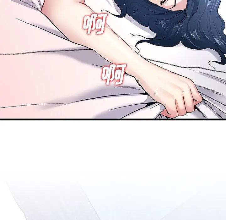 第 44 话_单身爸爸想恋爱