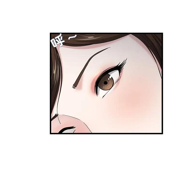 第 45 话_单身爸爸想恋爱