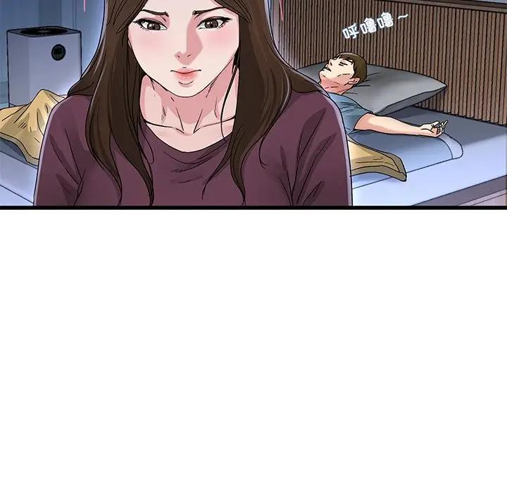 第 45 话_单身爸爸想恋爱