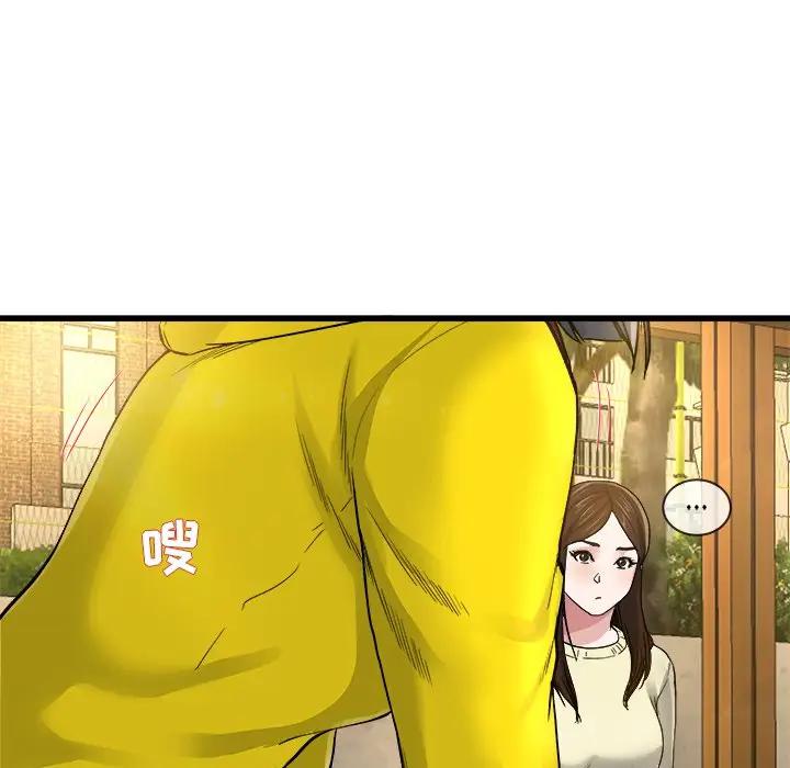 第 45 话_单身爸爸想恋爱