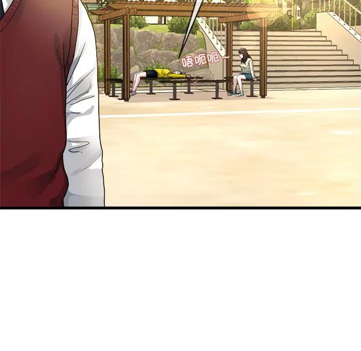第 45 话_单身爸爸想恋爱