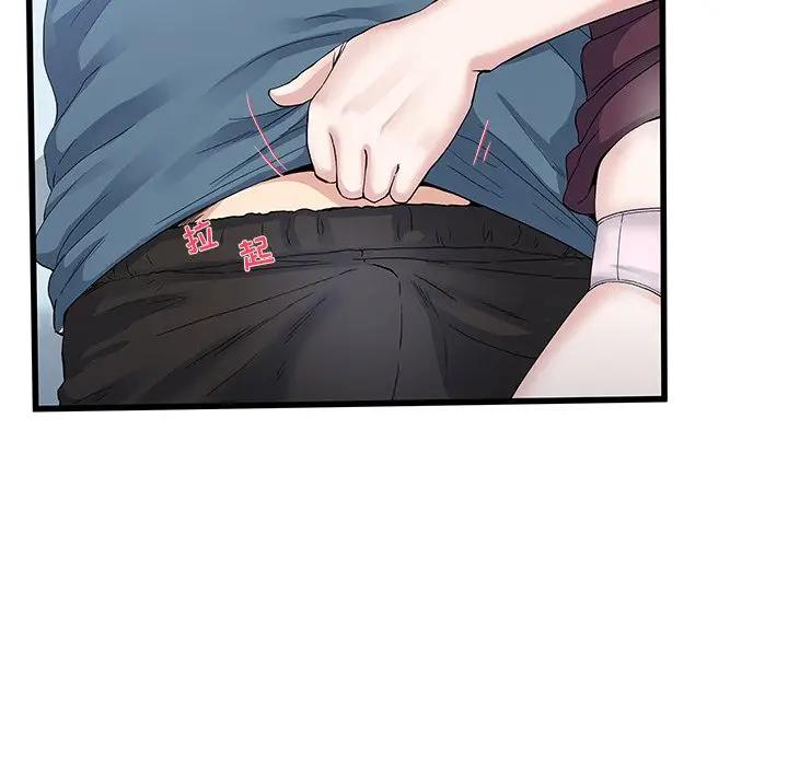第 45 话_单身爸爸想恋爱
