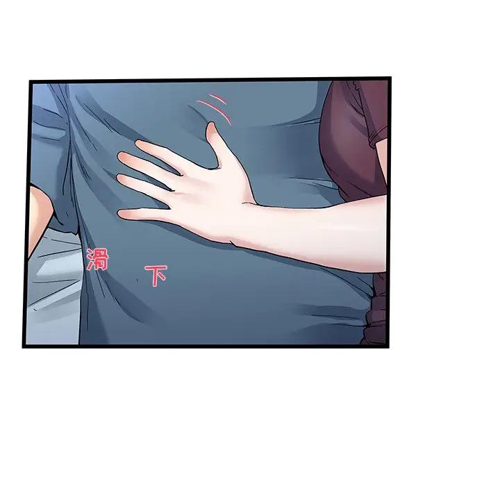 第 45 话_单身爸爸想恋爱