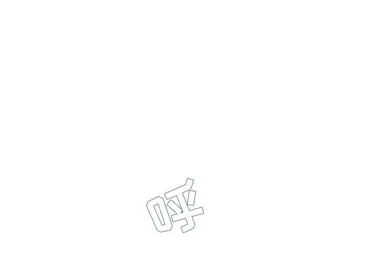 第 45 话_单身爸爸想恋爱