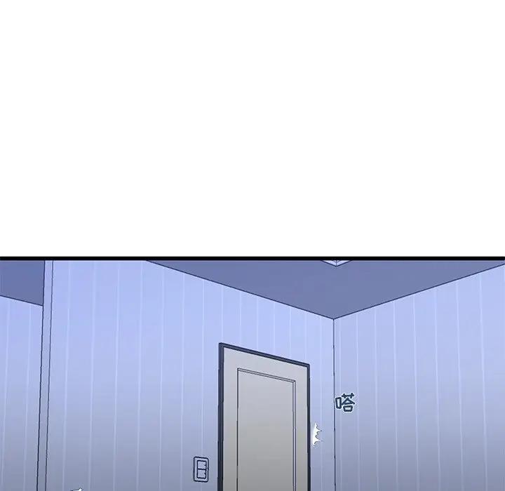 第 45 话_单身爸爸想恋爱
