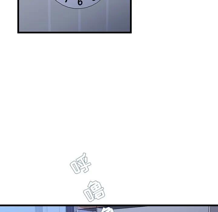 第 45 话_单身爸爸想恋爱