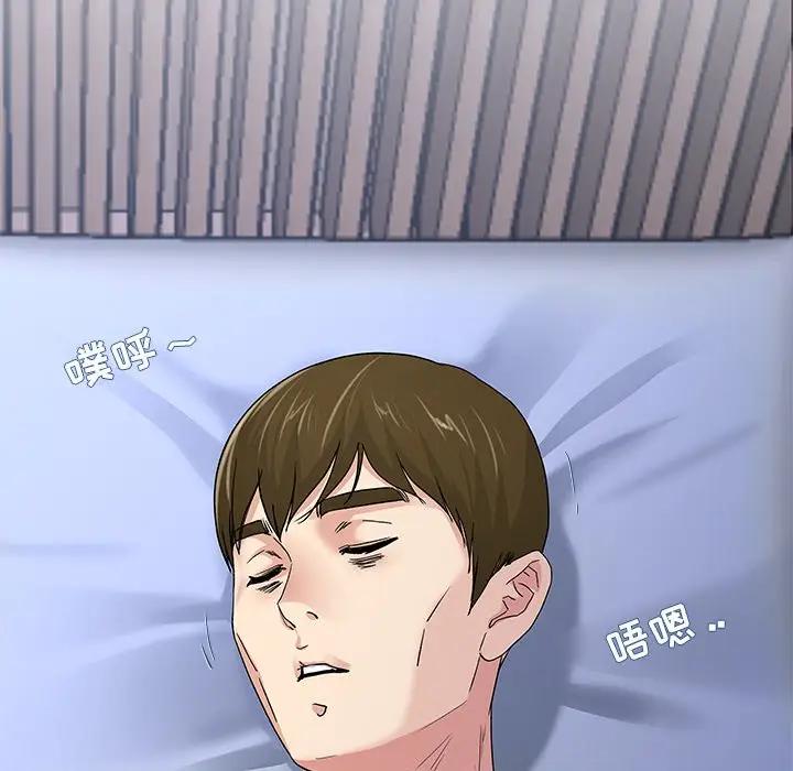 第 45 话_单身爸爸想恋爱