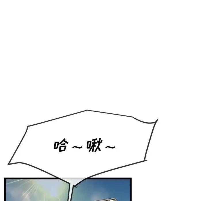 第 45 话_单身爸爸想恋爱