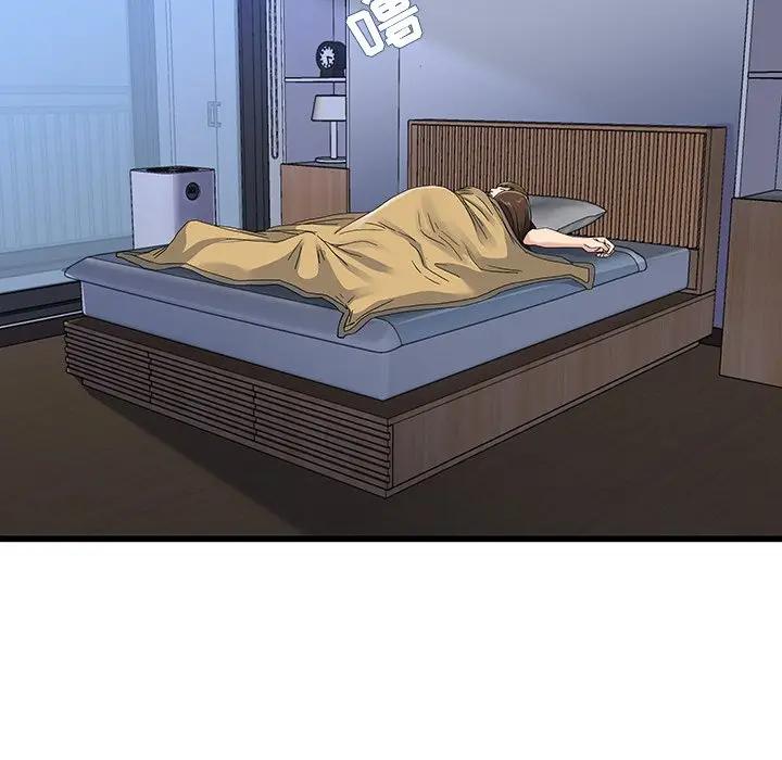 第 45 话_单身爸爸想恋爱