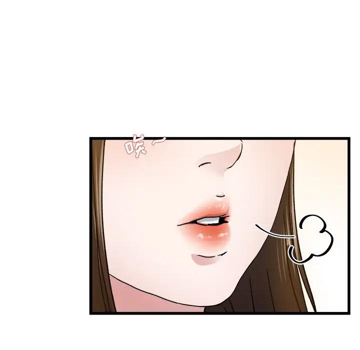 第 45 话_单身爸爸想恋爱