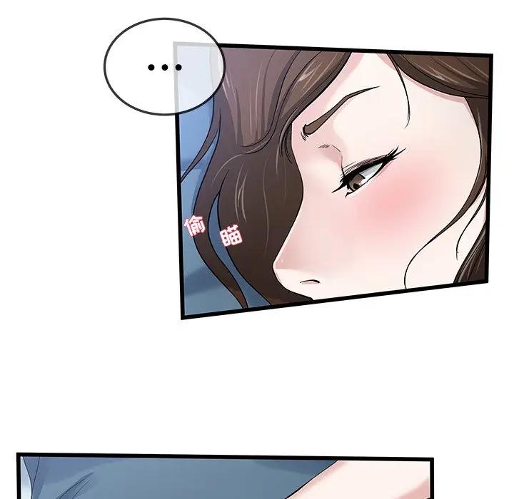 第 45 话_单身爸爸想恋爱
