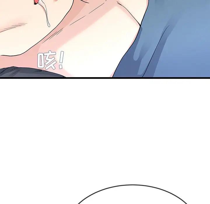 第 45 话_单身爸爸想恋爱