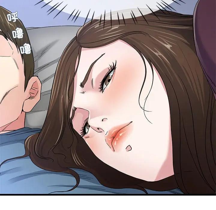 第 45 话_单身爸爸想恋爱