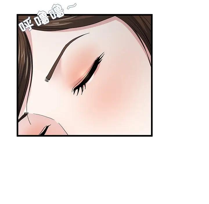 第 45 话_单身爸爸想恋爱