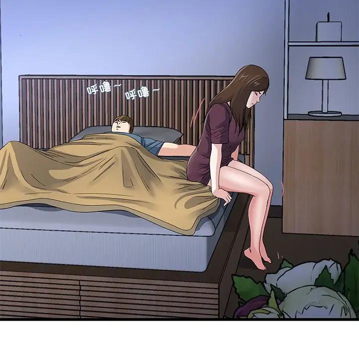 第 45 话_单身爸爸想恋爱