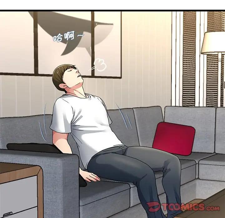 第 46 话_单身爸爸想恋爱