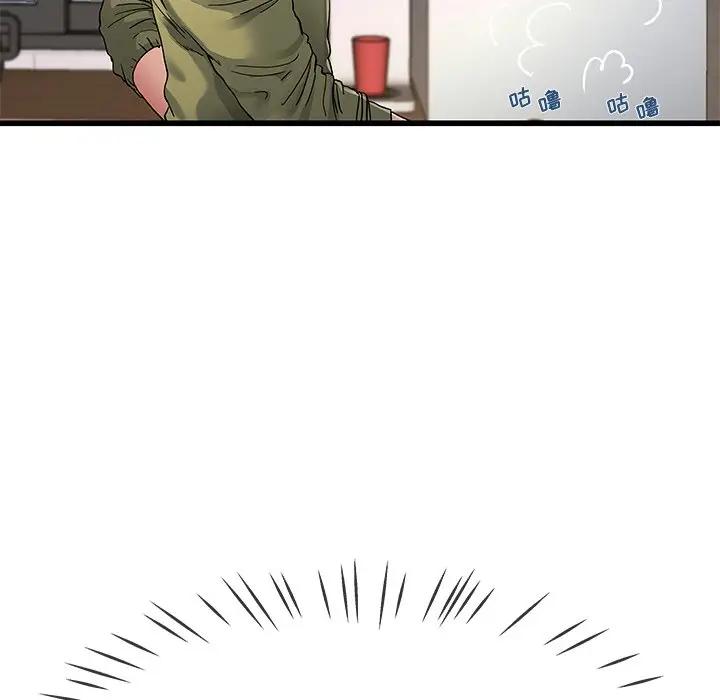 第 46 话_单身爸爸想恋爱