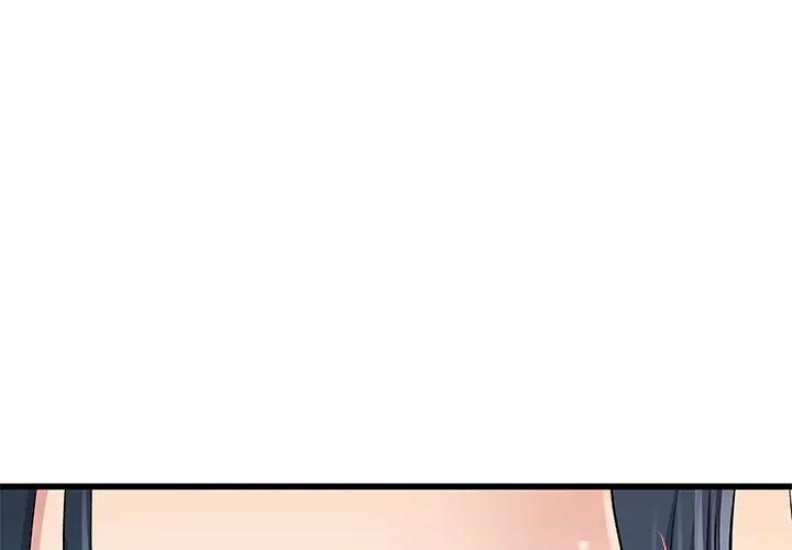 第 46 话_单身爸爸想恋爱