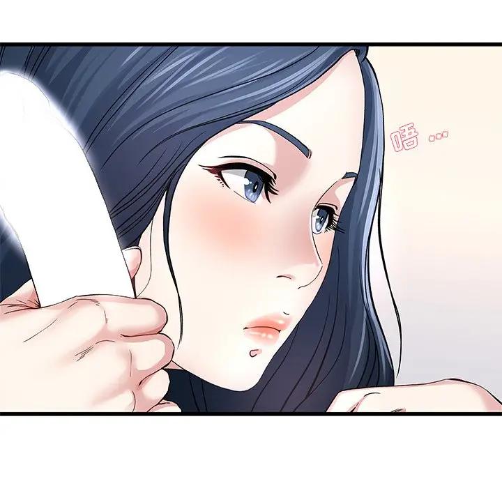 第 46 话_单身爸爸想恋爱